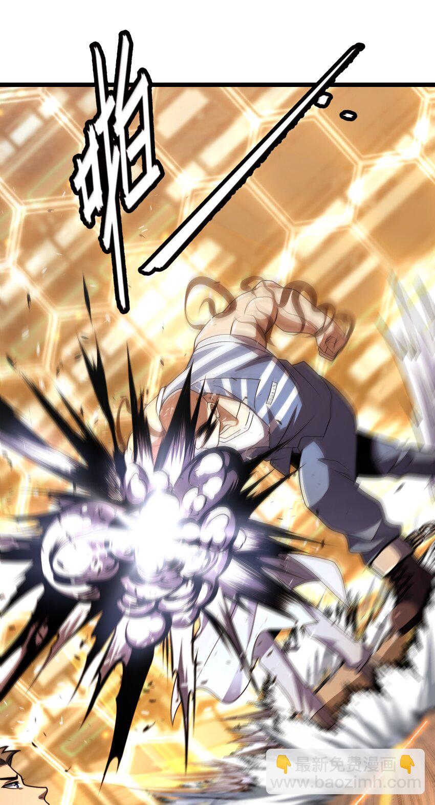 015 不速之客50