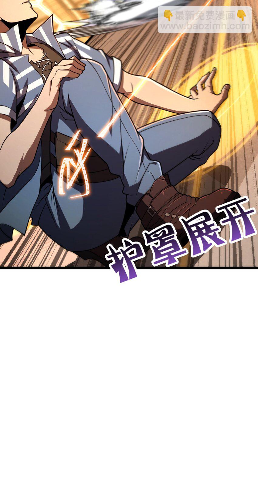 015 不速之客51