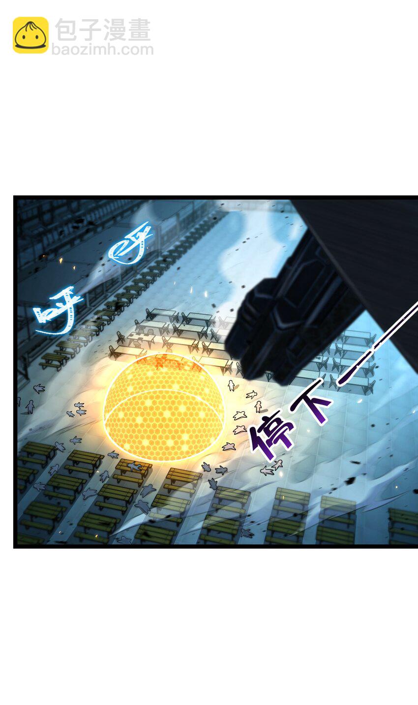 015 不速之客57