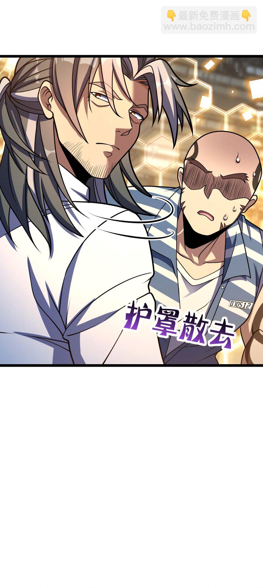 015 不速之客58