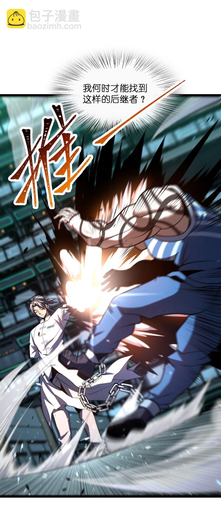 015 不速之客63