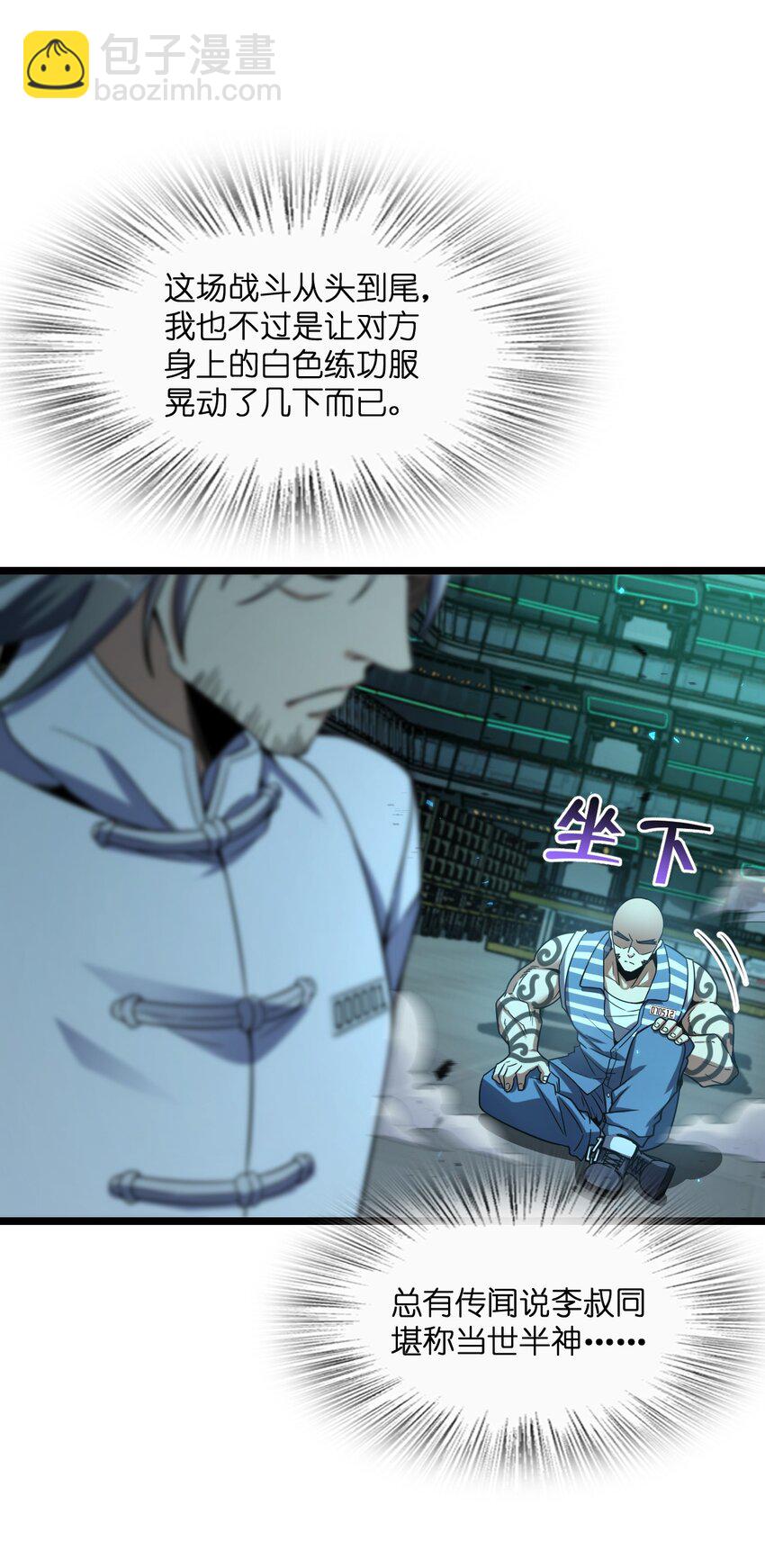 015 不速之客65