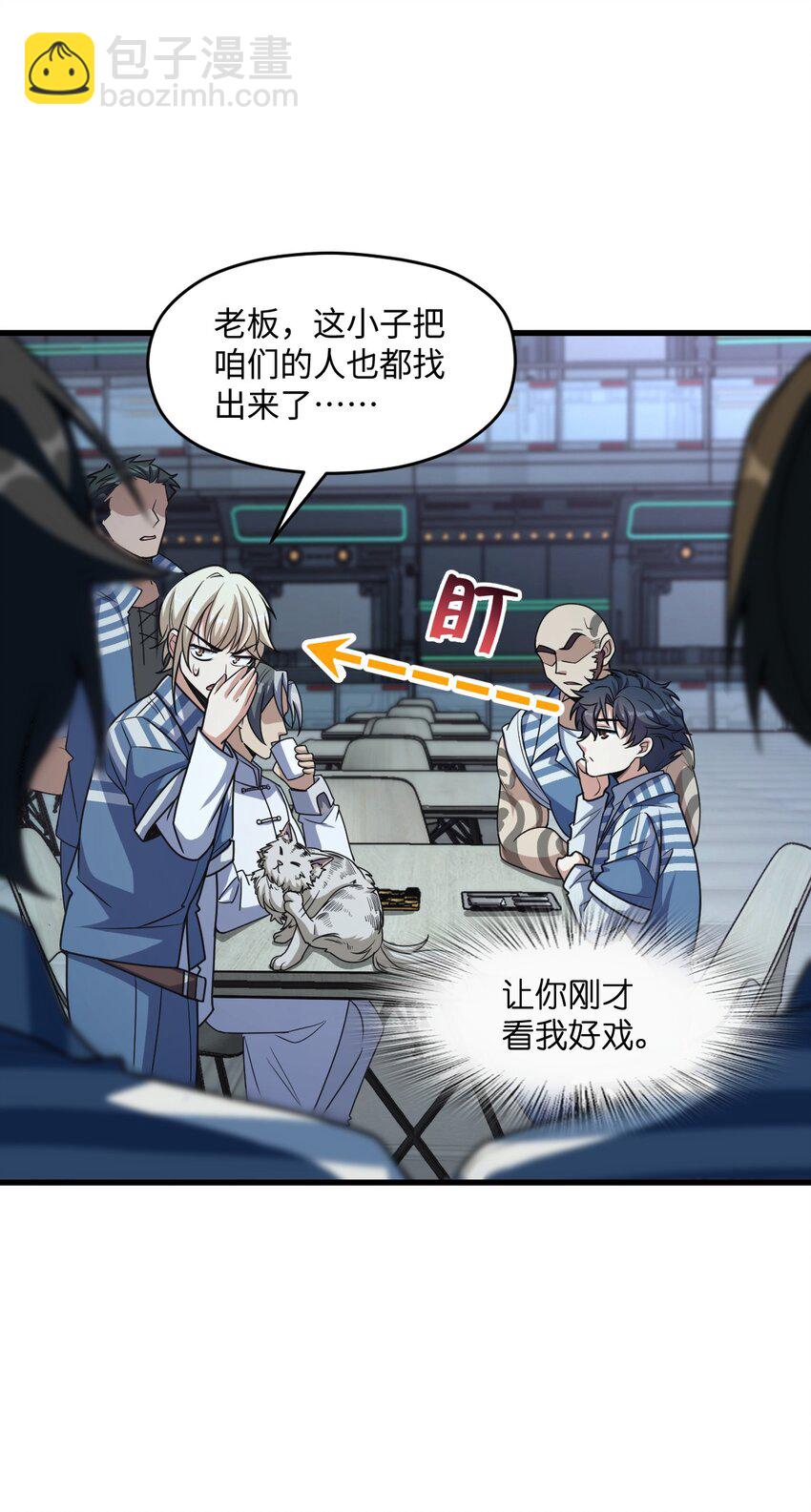 018 告密者10