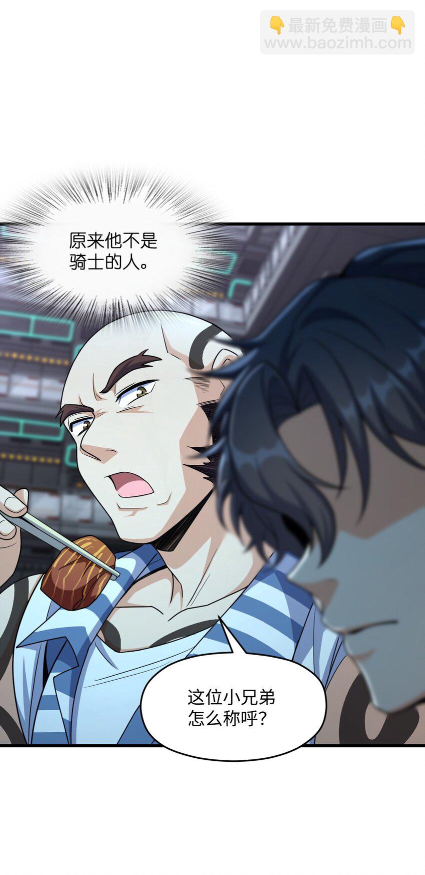 018 告密者12