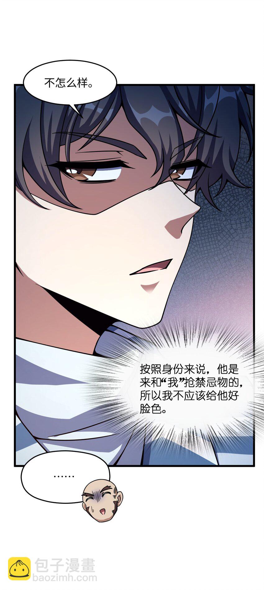 018 告密者17