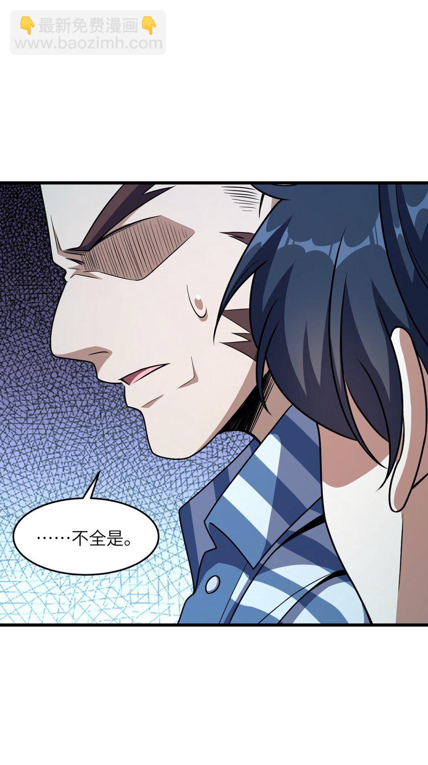 018 告密者2