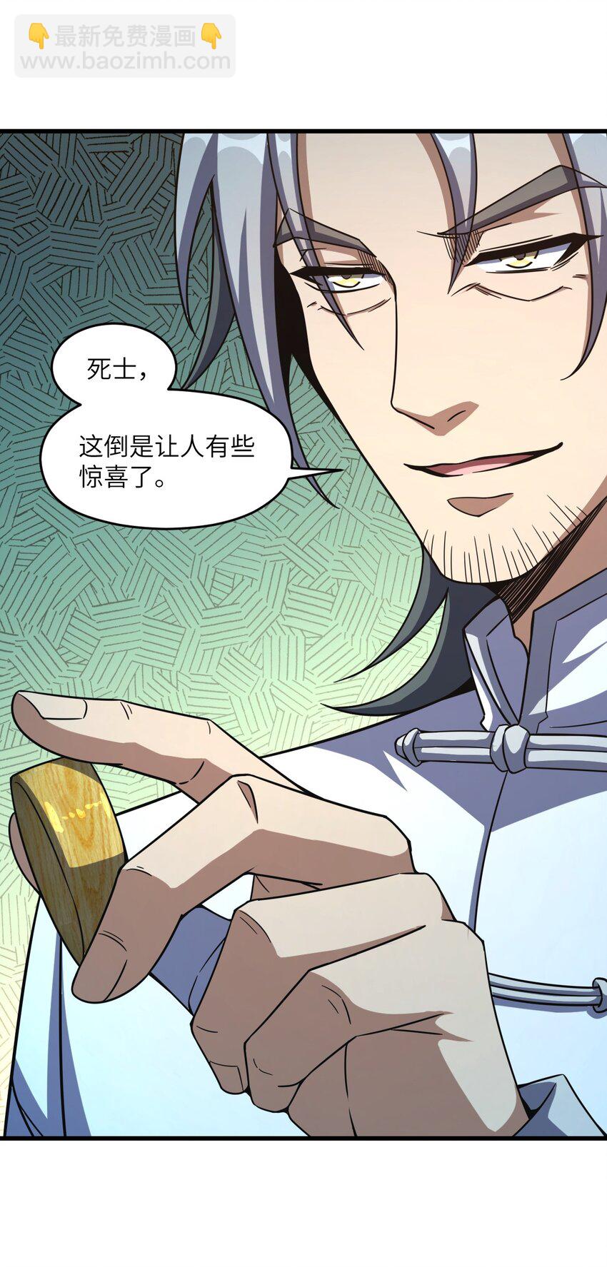 018 告密者23