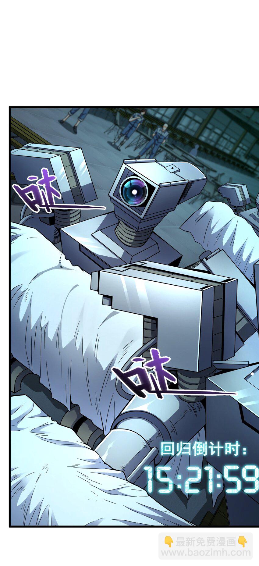 018 告密者27