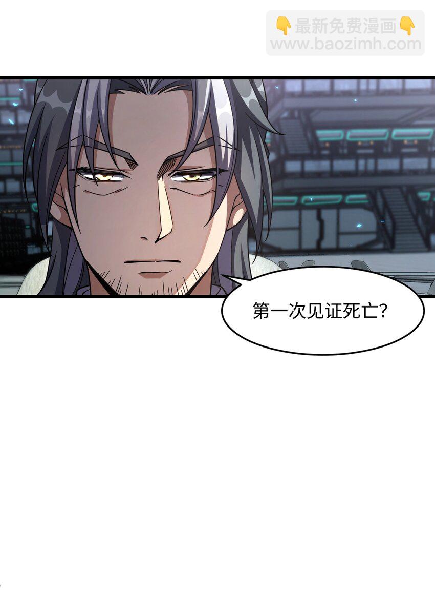 018 告密者29