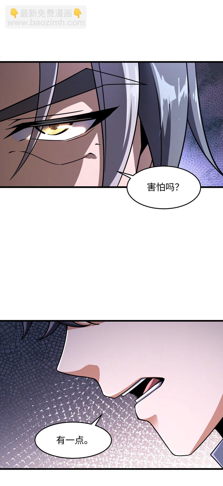 018 告密者31