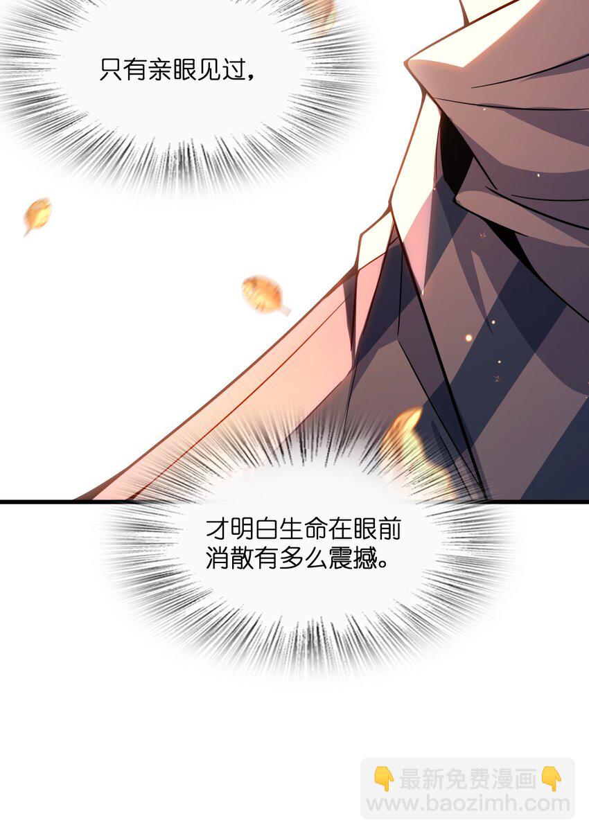 018 告密者35