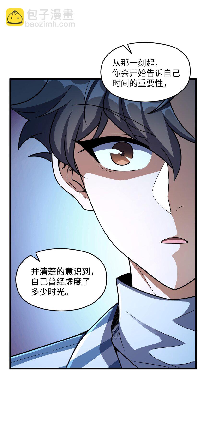 018 告密者38