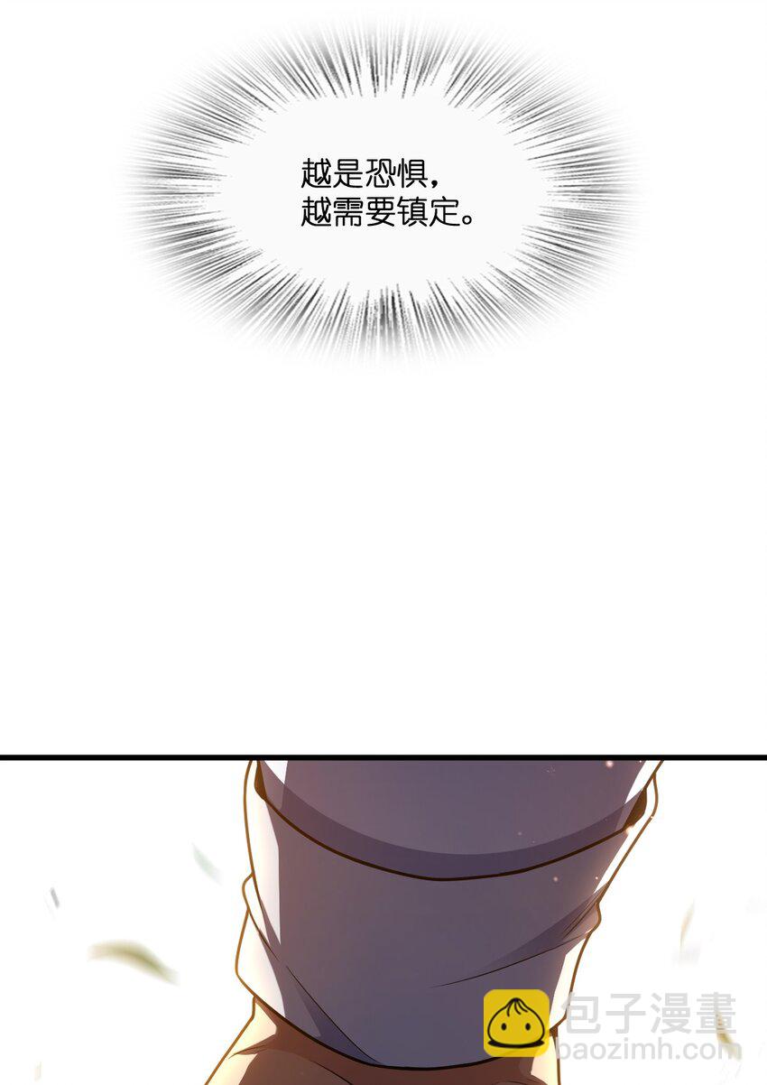 018 告密者40