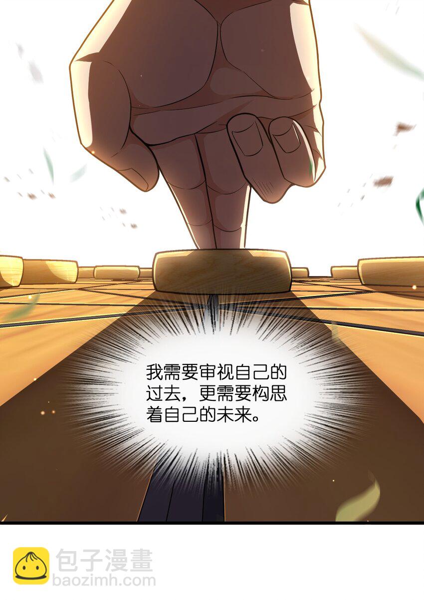 018 告密者41