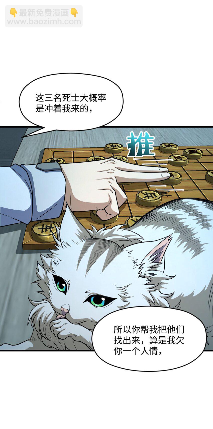 018 告密者42