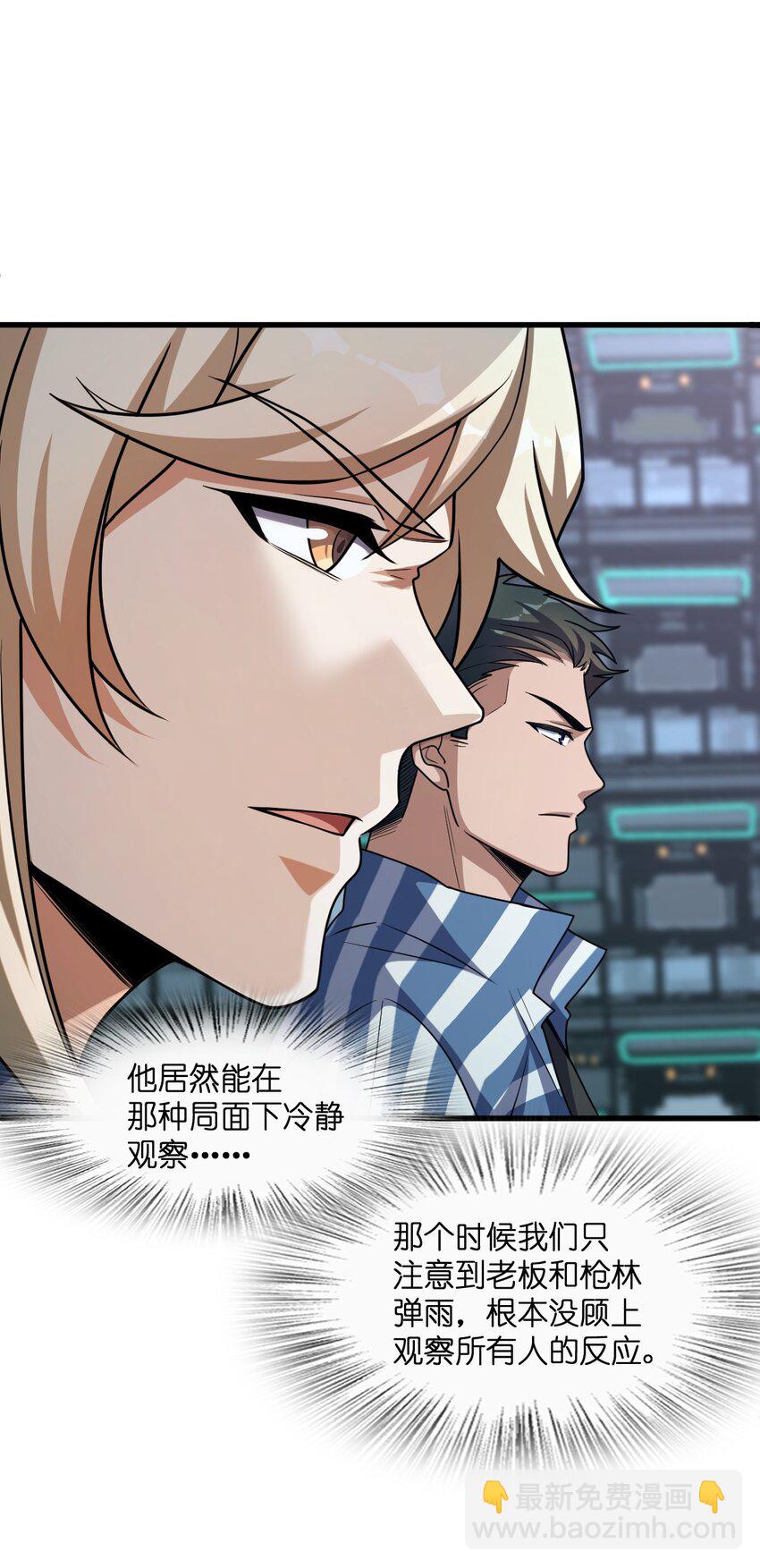 018 告密者5