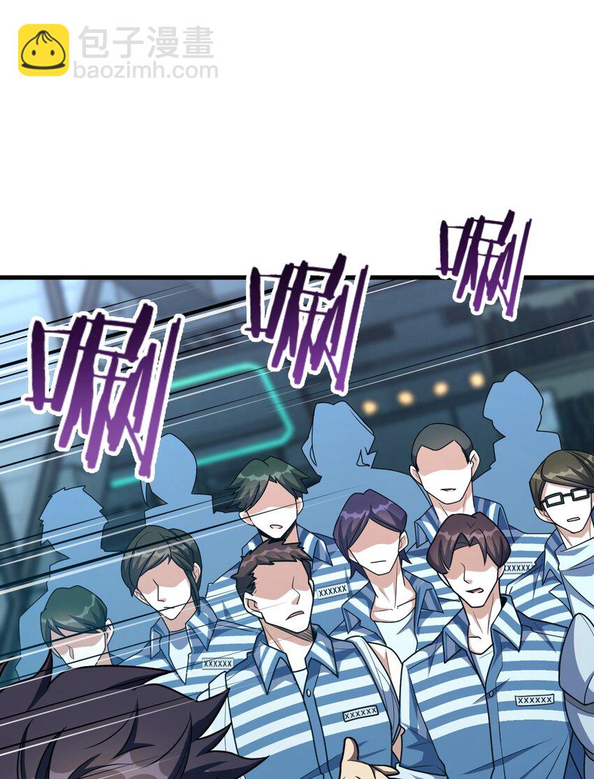 018 告密者8