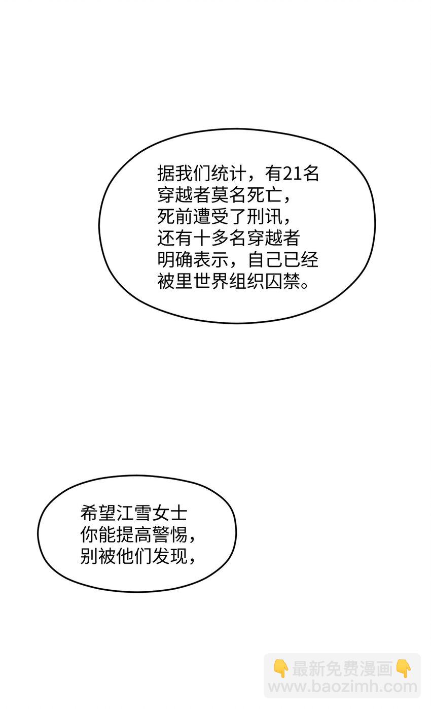 022 新的攻略12