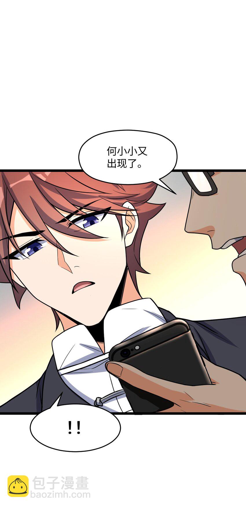 022 新的攻略14