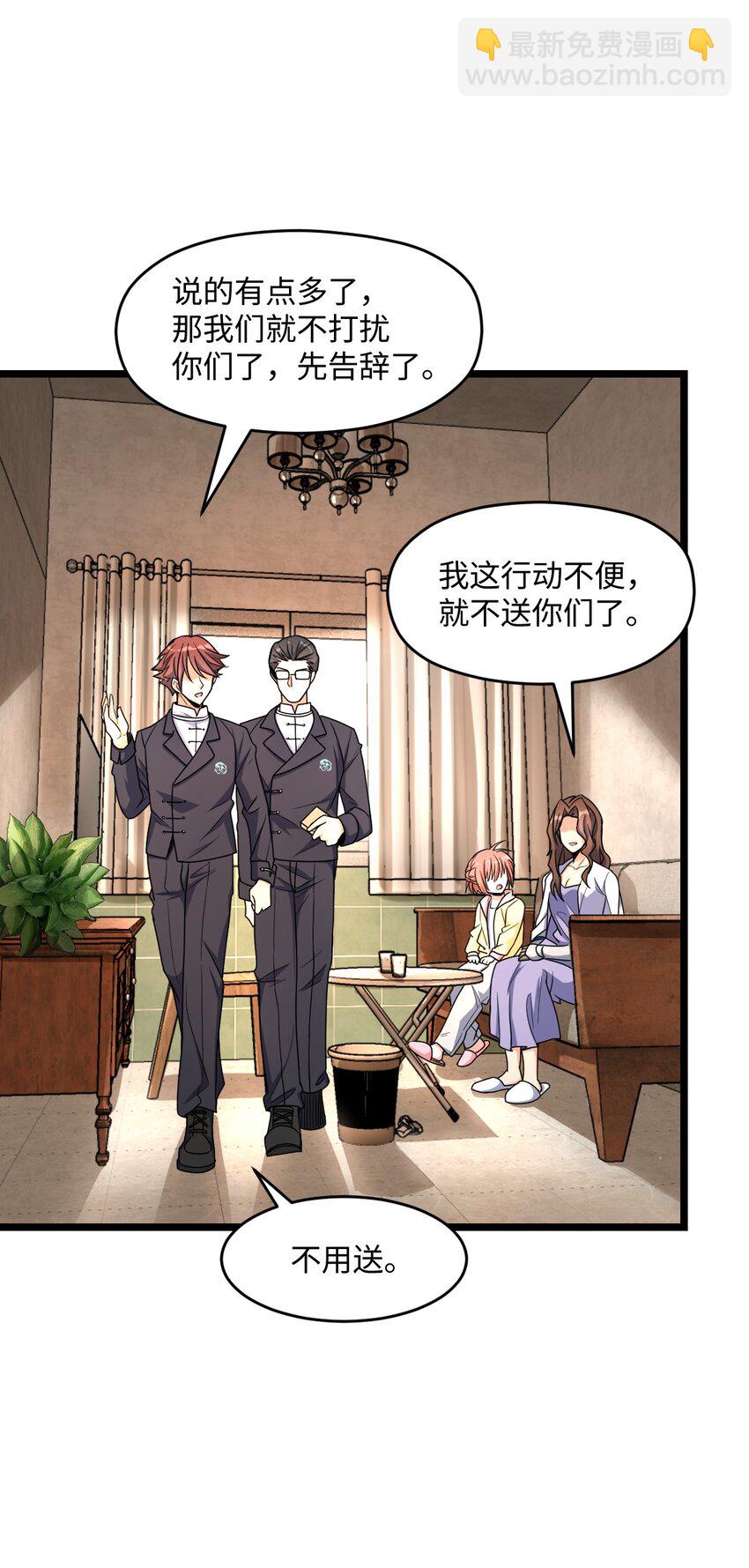 022 新的攻略16