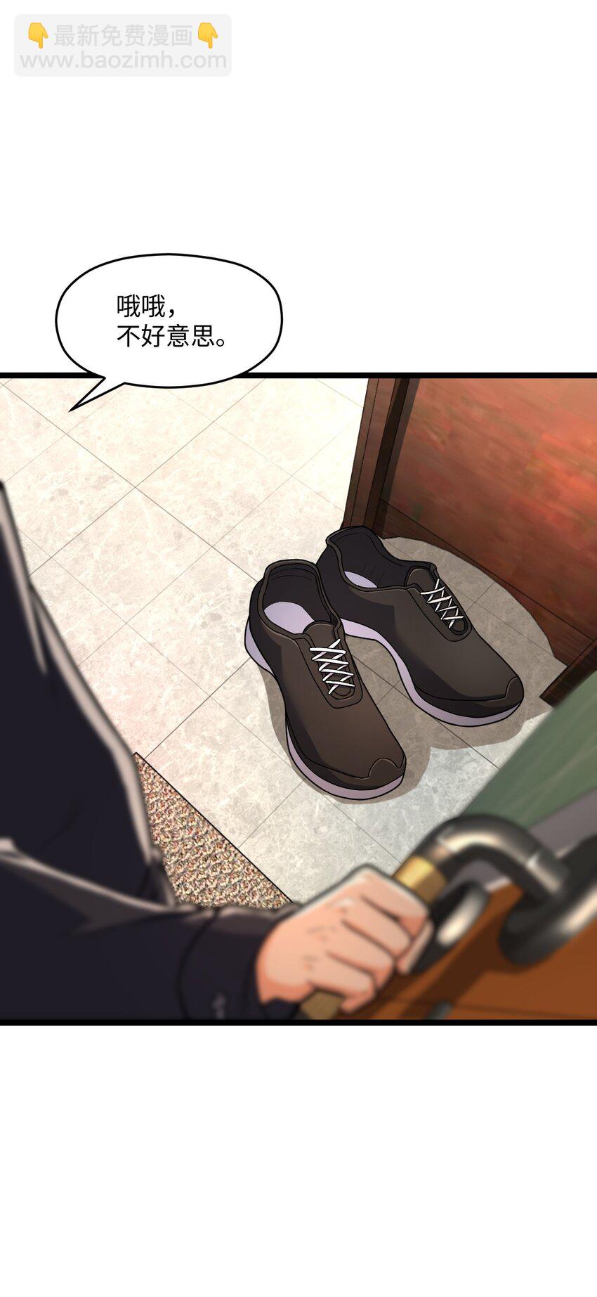 022 新的攻略19