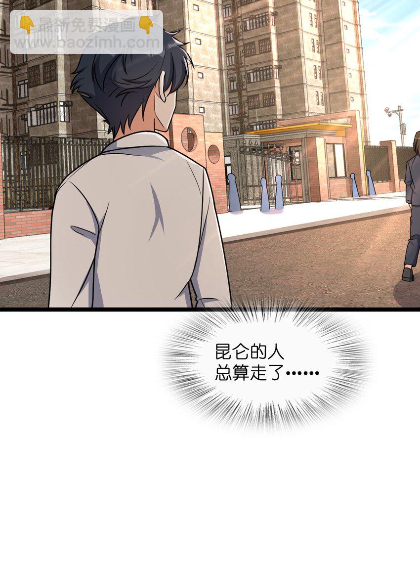 022 新的攻略50