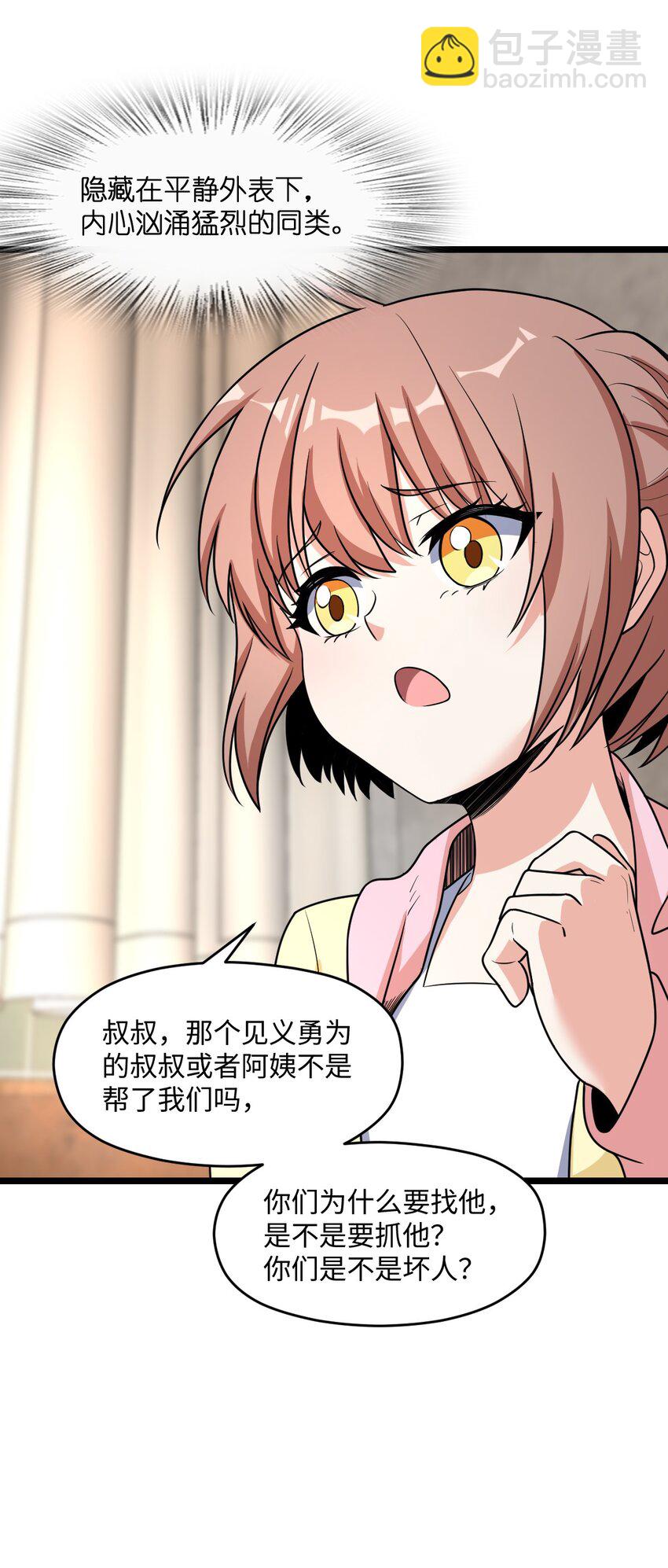 022 新的攻略7