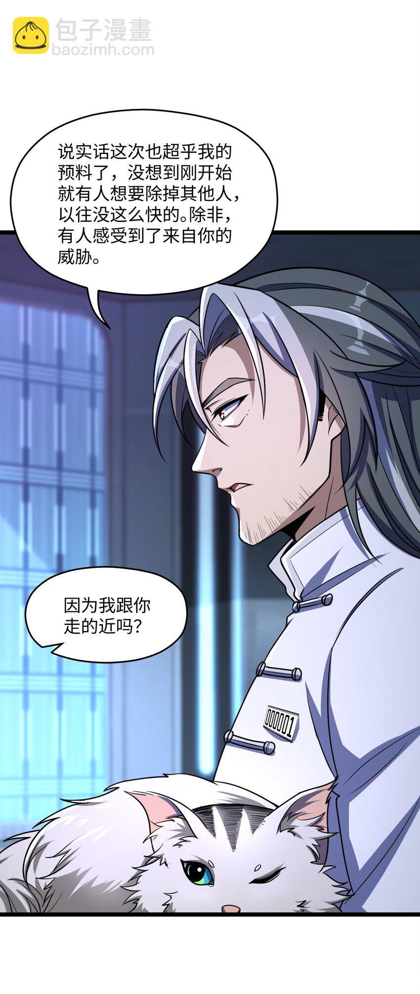 027 直视痛苦15