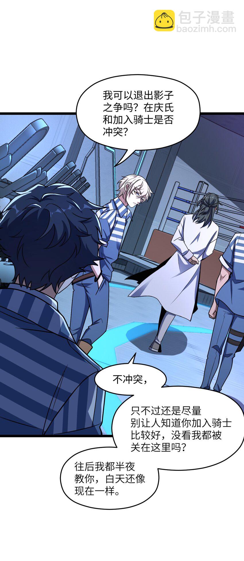 027 直视痛苦17