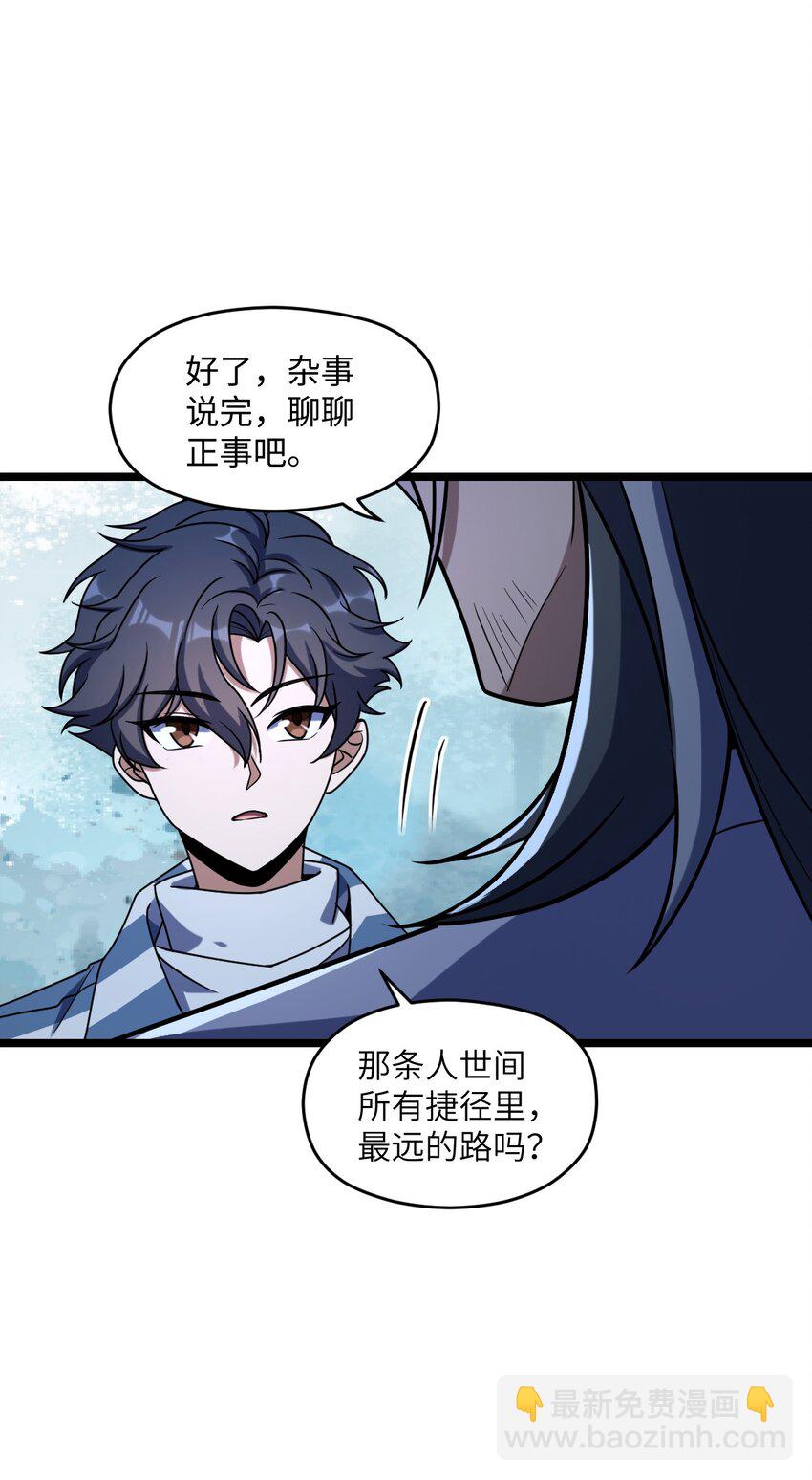 027 直视痛苦22