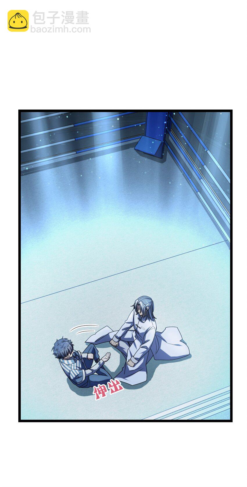 027 直视痛苦24