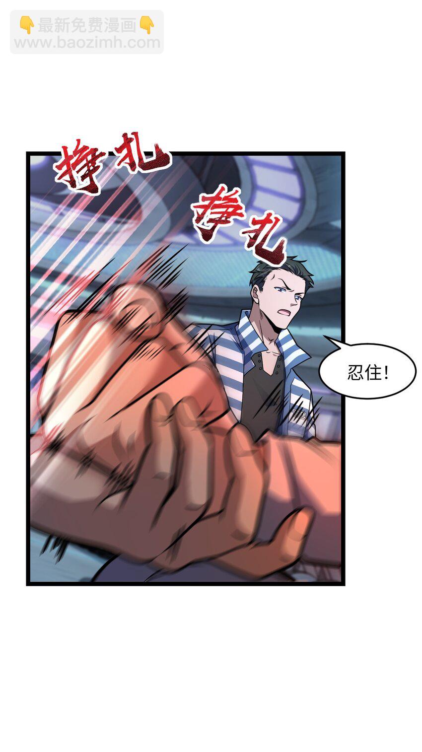 027 直视痛苦33