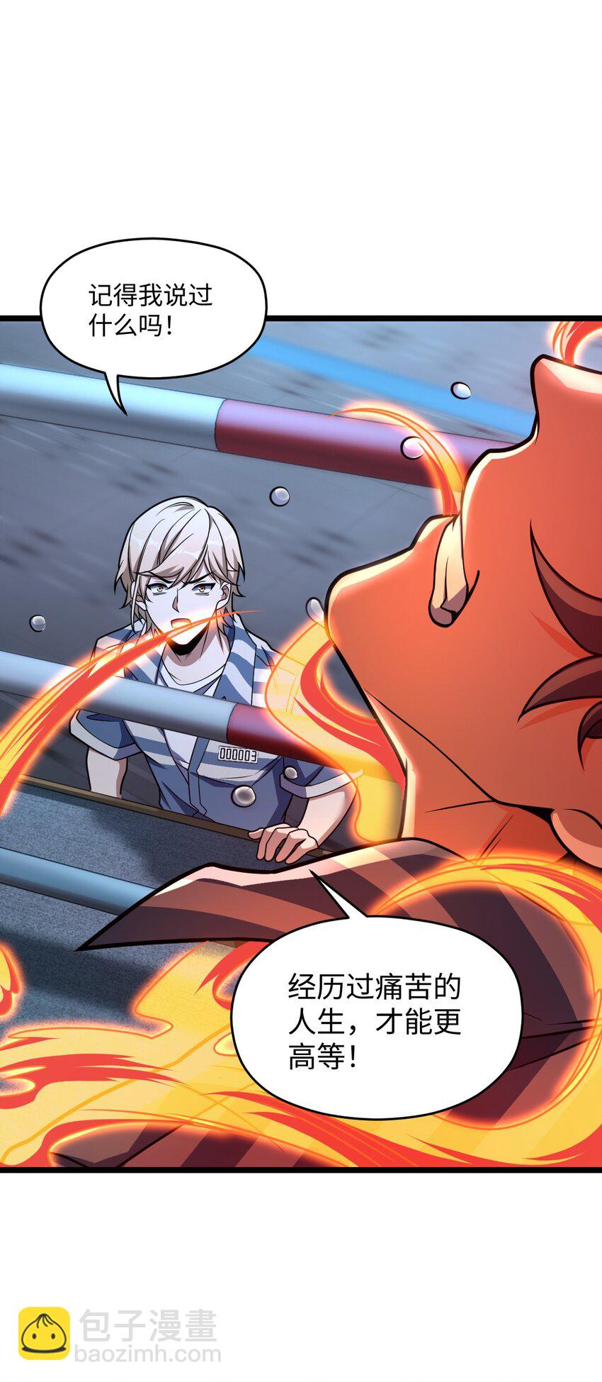 027 直视痛苦34