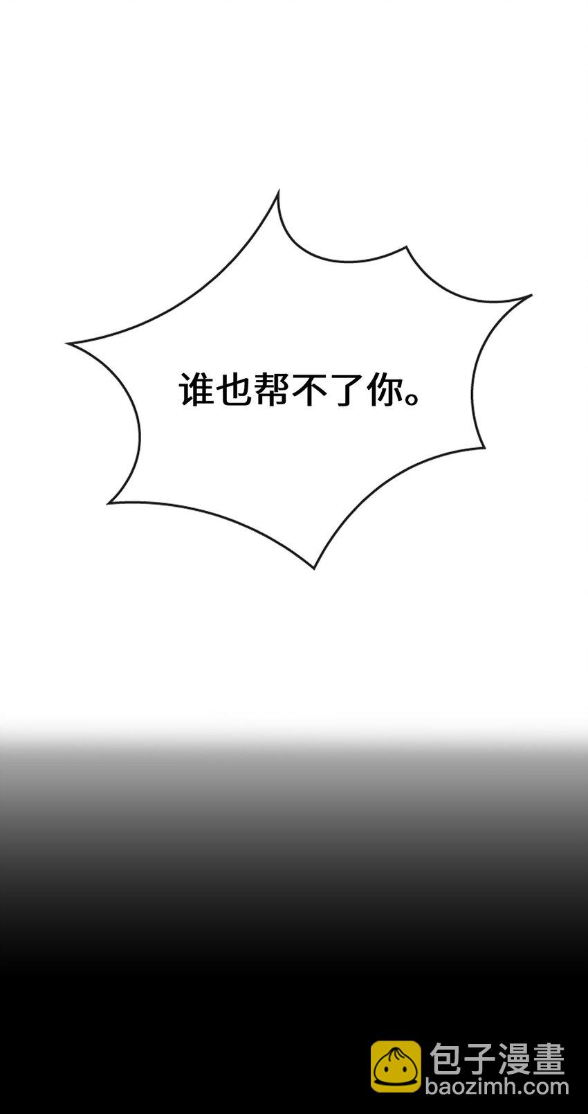 027 直视痛苦38