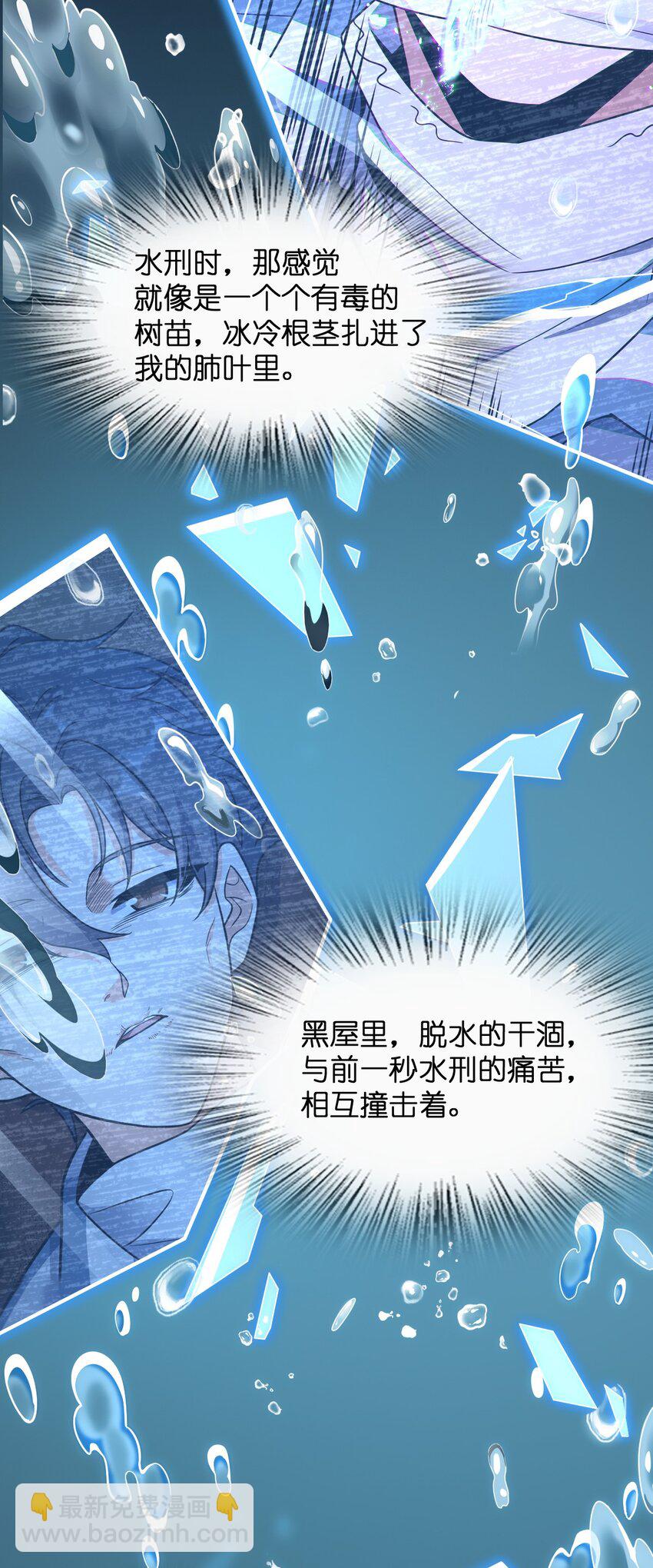 027 直视痛苦40