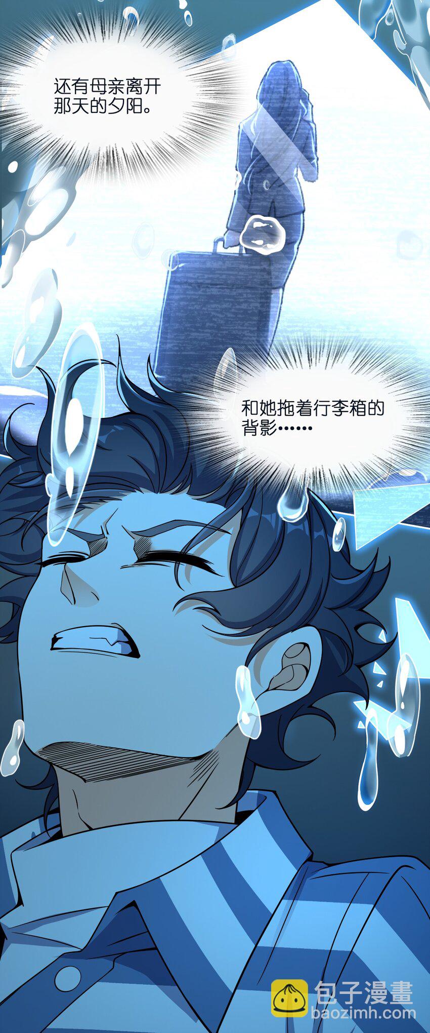 027 直视痛苦41
