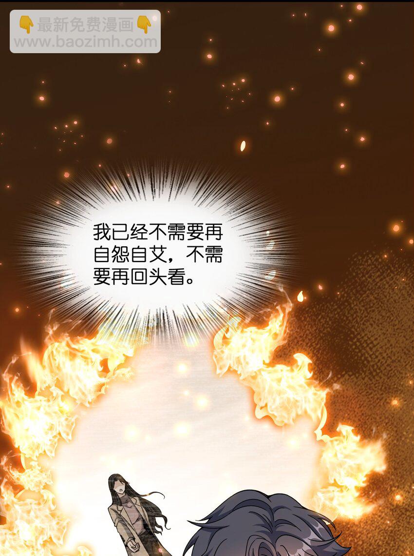 027 直视痛苦57