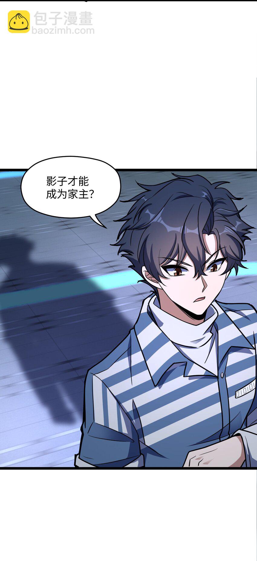 027 直视痛苦6