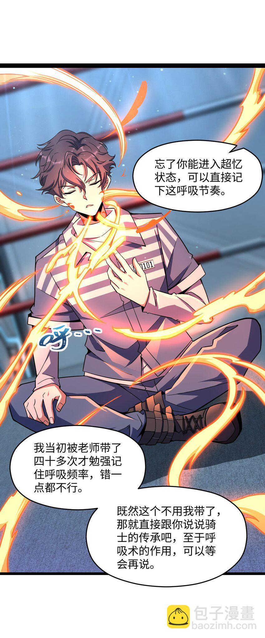 027 直视痛苦65