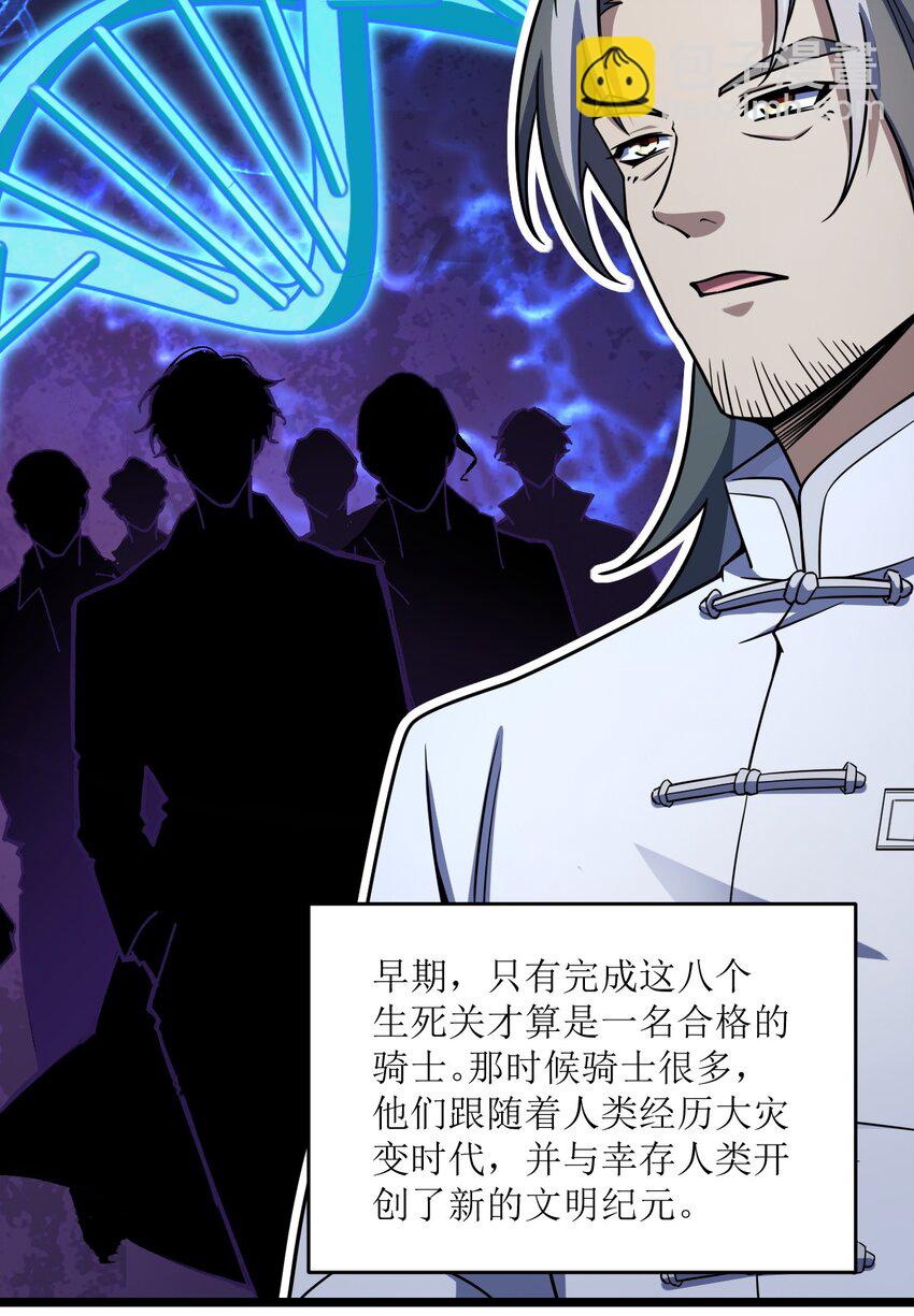 027 直视痛苦68