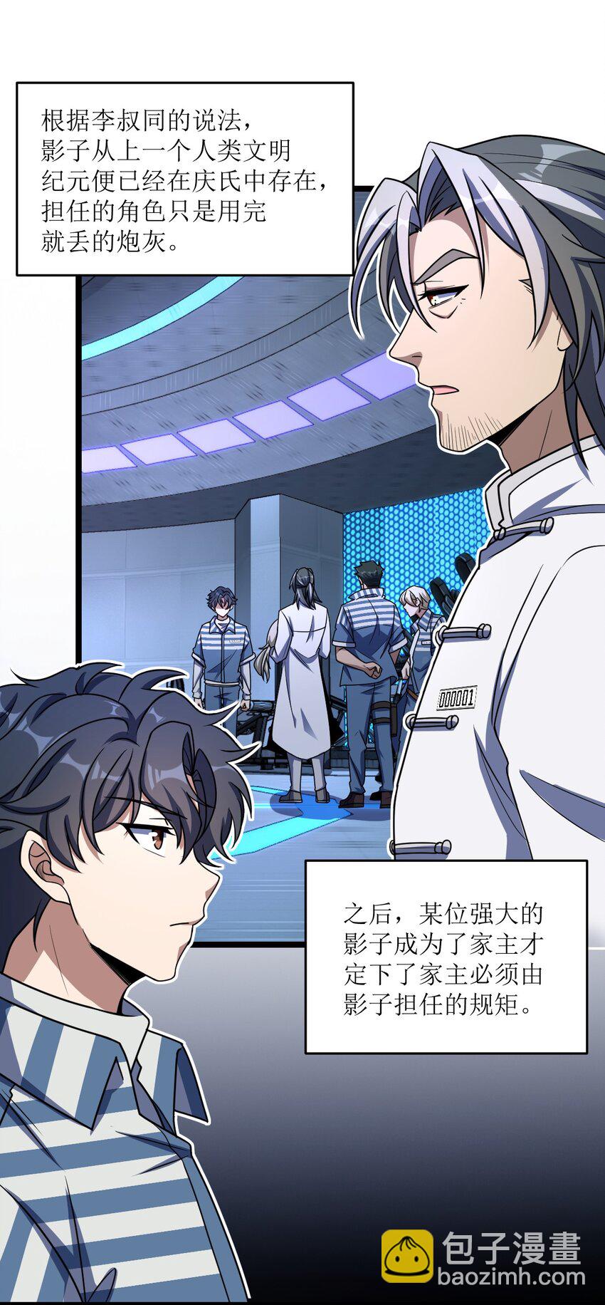 027 直视痛苦7