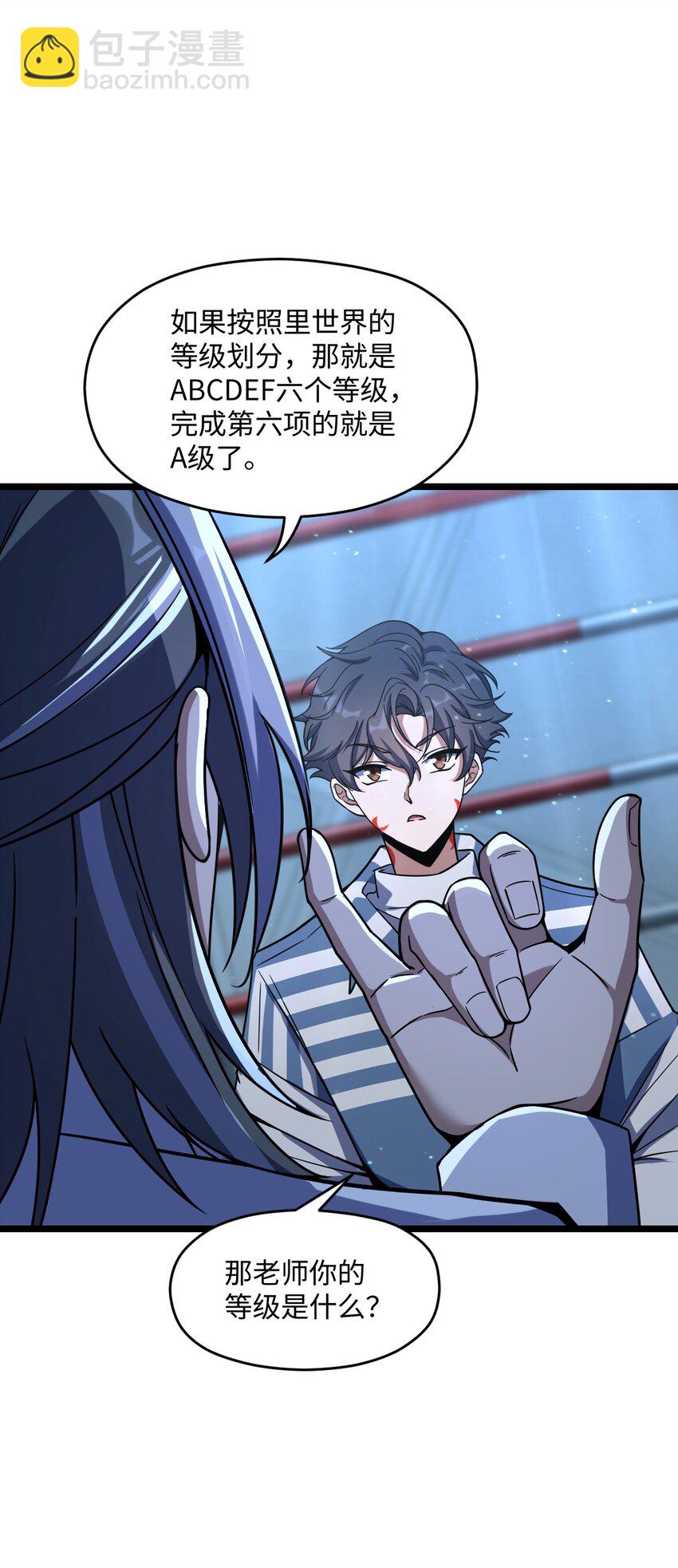 027 直视痛苦71