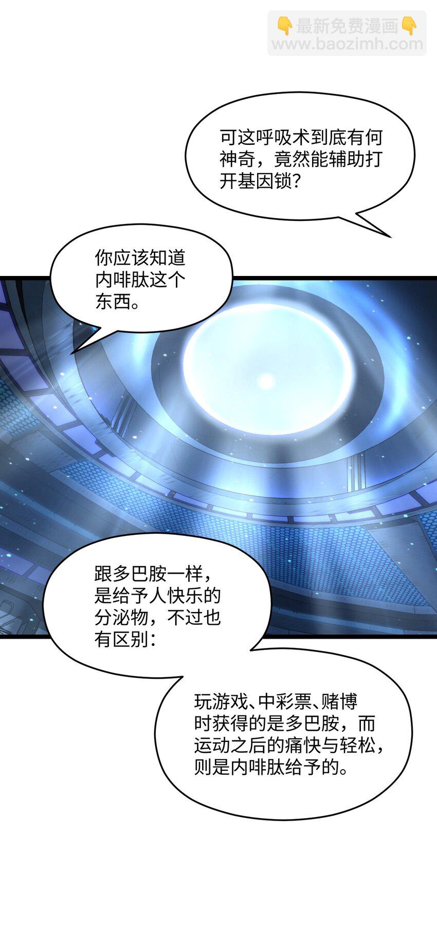 027 直视痛苦73