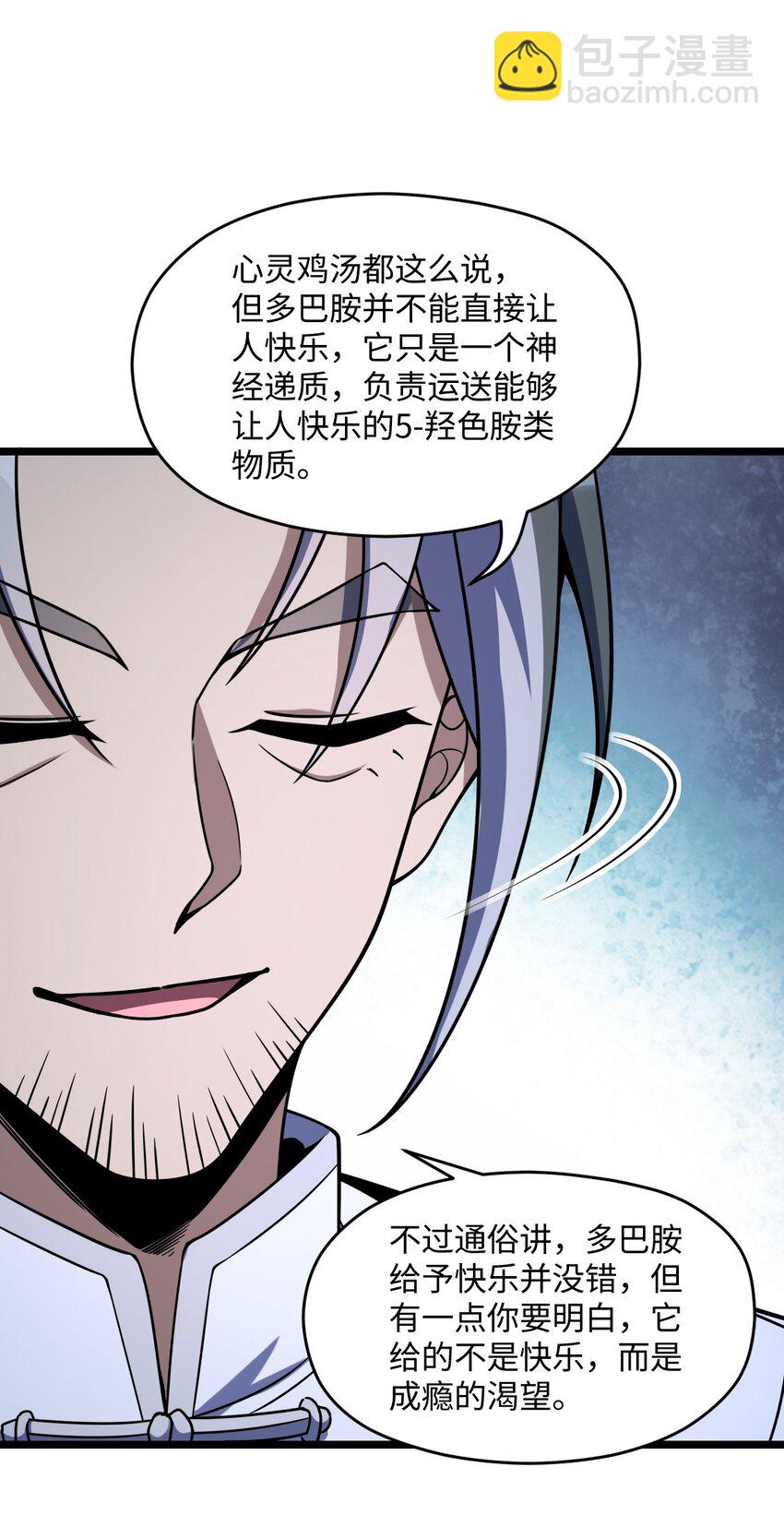 027 直视痛苦74