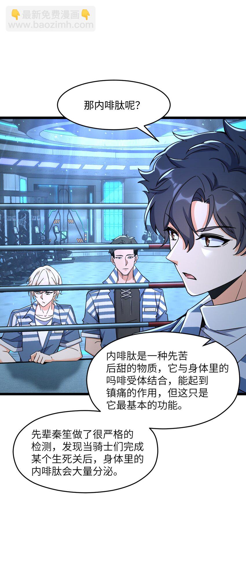 027 直视痛苦75