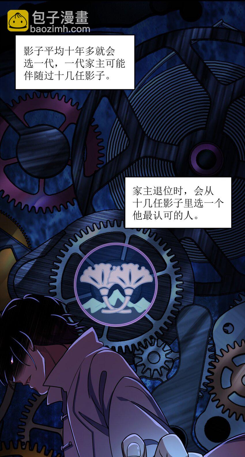 027 直视痛苦8