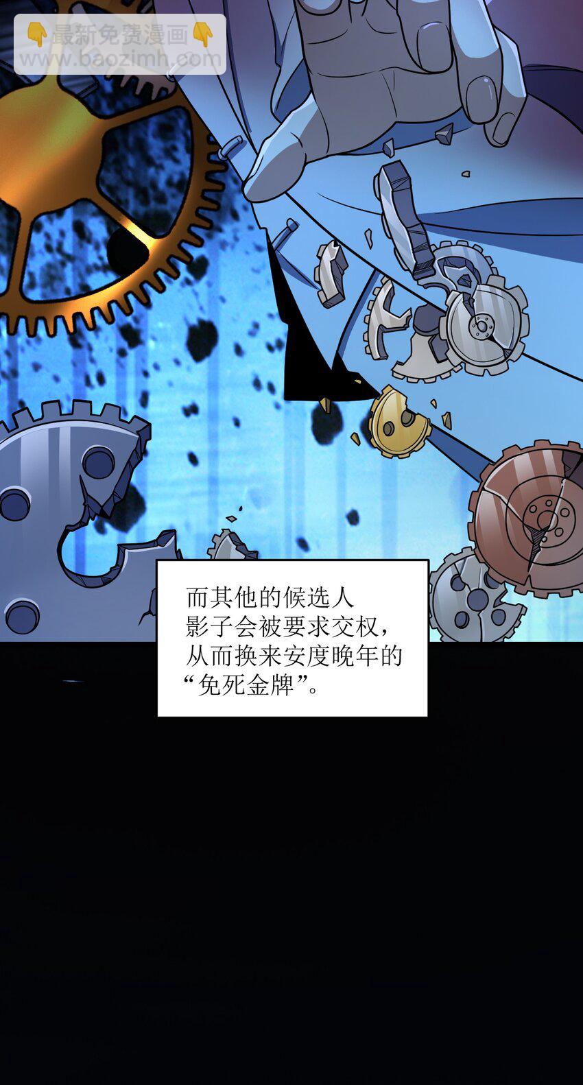 027 直视痛苦9