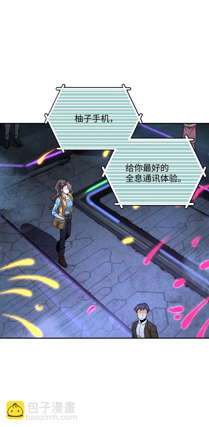 029 赛博城市12