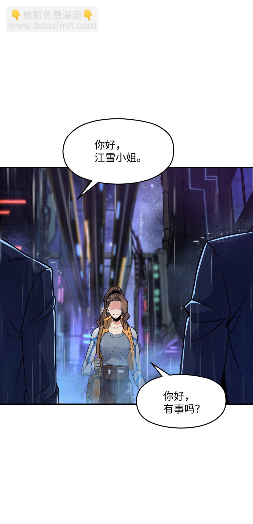 029 赛博城市17