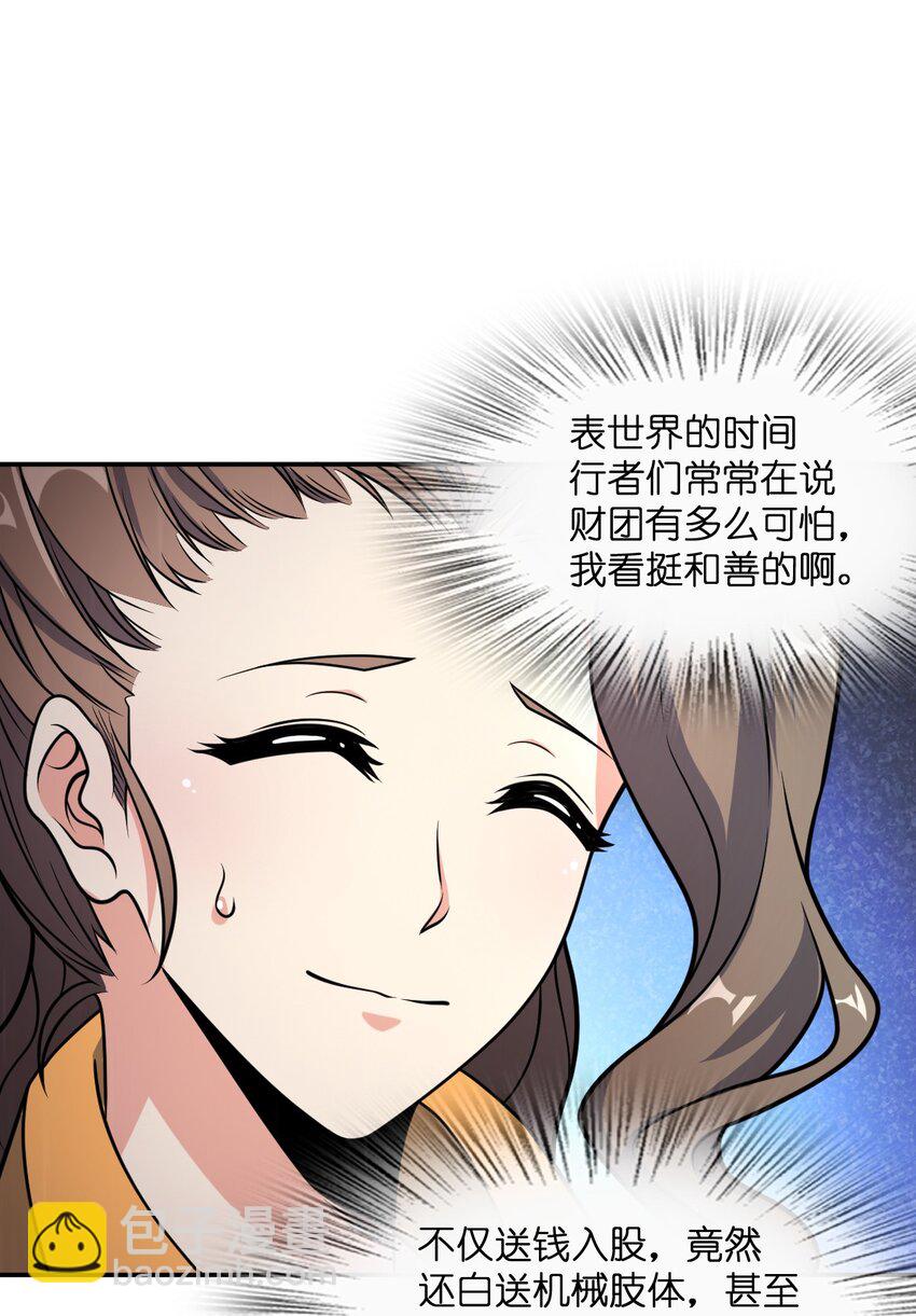 029 赛博城市19